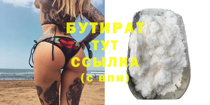 Купить закладку Белый blacksprut вход  МЕФ  ГАШ  Каннабис  Cocaine 