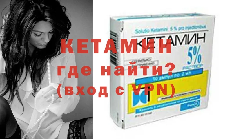 КЕТАМИН ketamine Белый